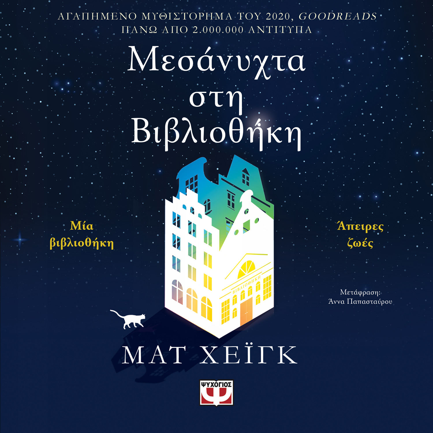 Book