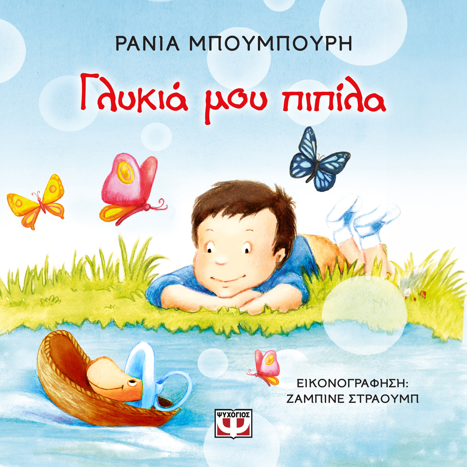 Book
